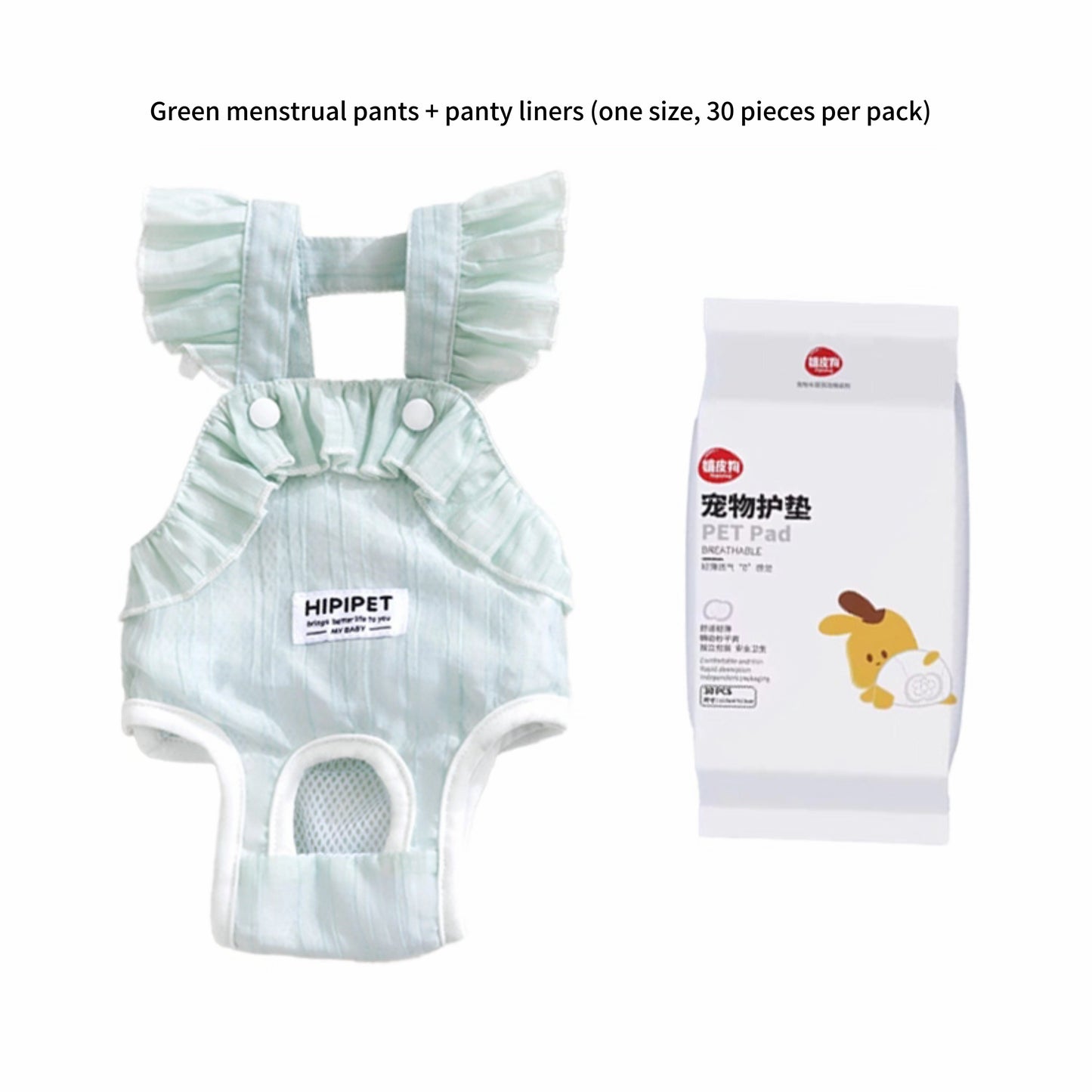 Dog physiological pants + Pads