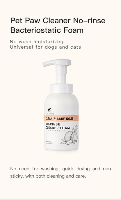 Pet Coconut Oil No-Rinse Cleansing Foam