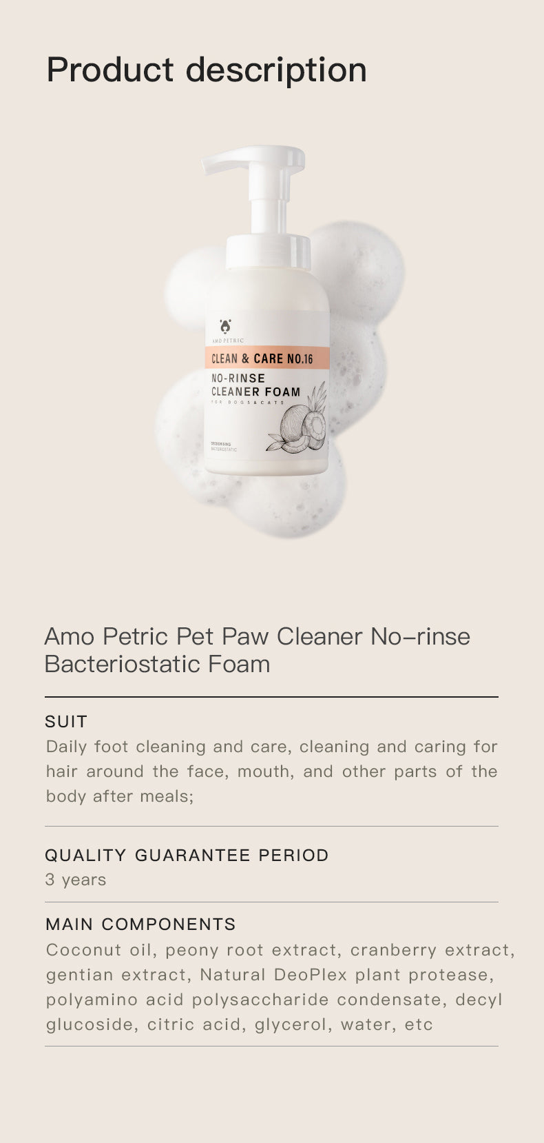Pet Coconut Oil No-Rinse Cleansing Foam