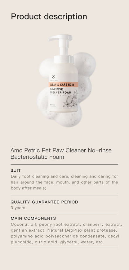 Pet Coconut Oil No-Rinse Cleansing Foam