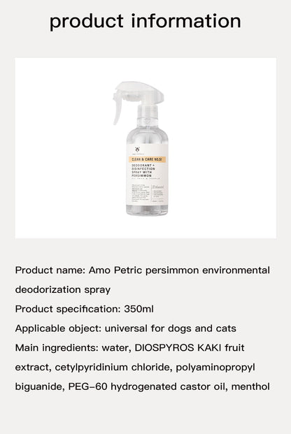 Natural Deodorizing Spray