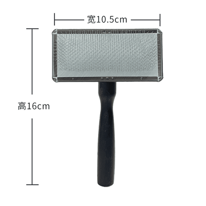 Slicker Brush for Pet Groomers to Make Pet Fur Silky